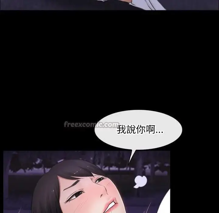 漫画《寻找初恋》第60话第124张图