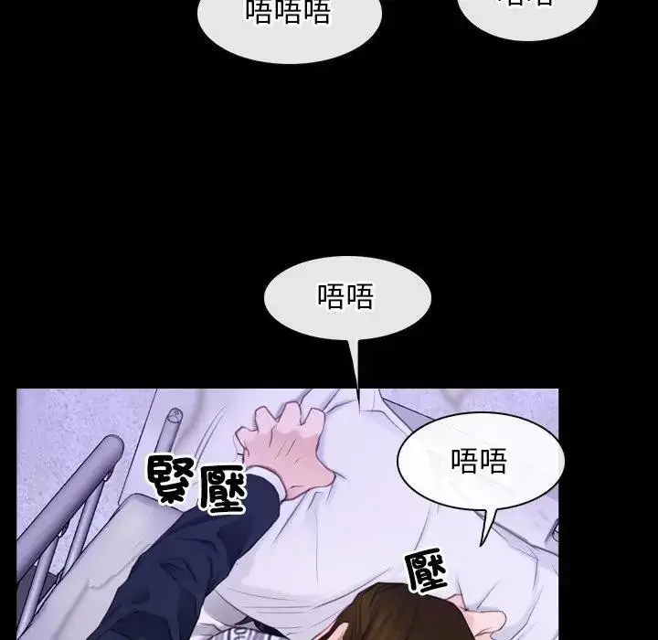 漫画《寻找初恋》第60话第36张图