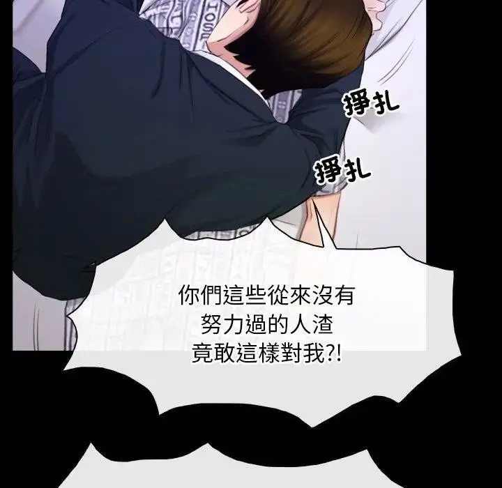 漫画《寻找初恋》第60话第37张图
