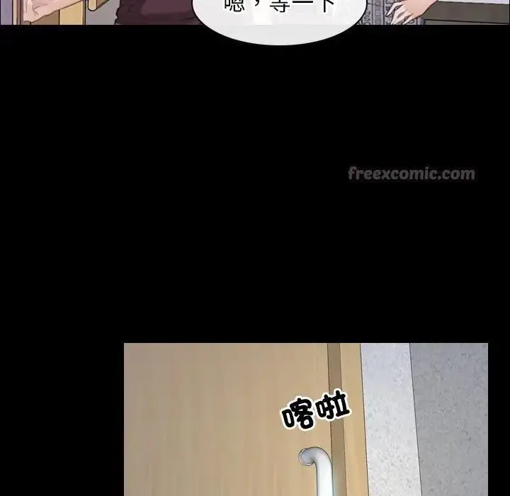 漫画《寻找初恋》第60话第42张图