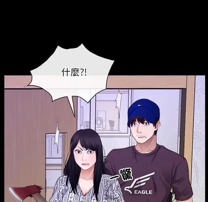 漫画《寻找初恋》第60话第55张图