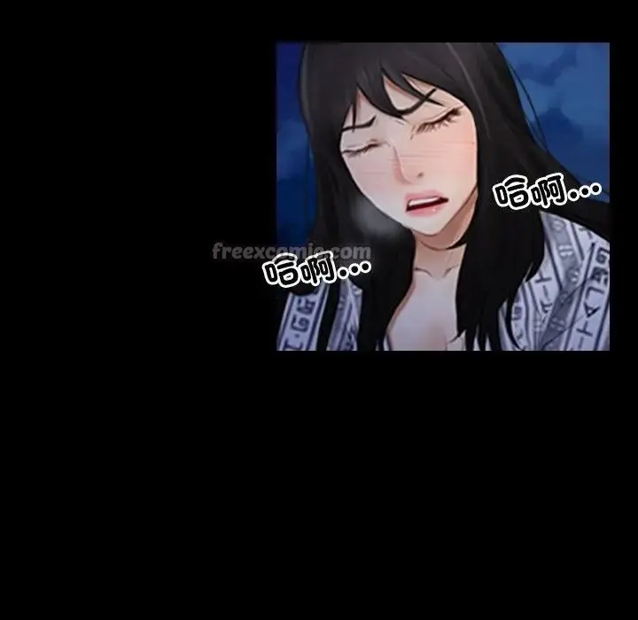 漫画《寻找初恋》第60话第98张图