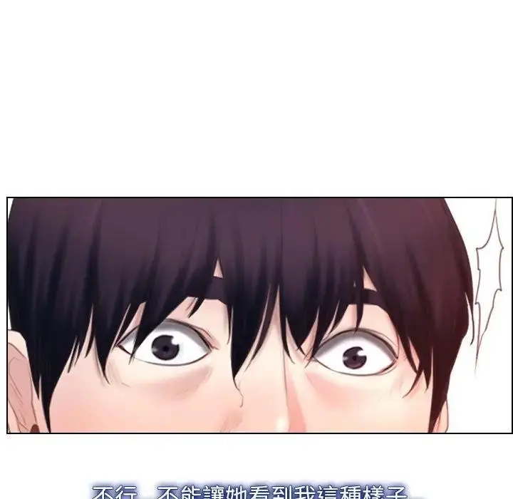 漫画《寻找初恋》第61话第127张图