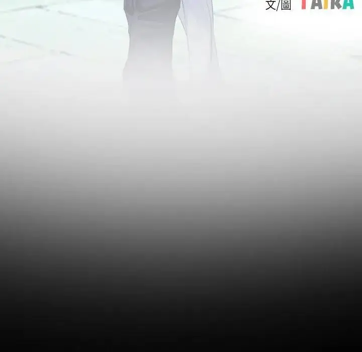 漫画《寻找初恋》第61话第19张图