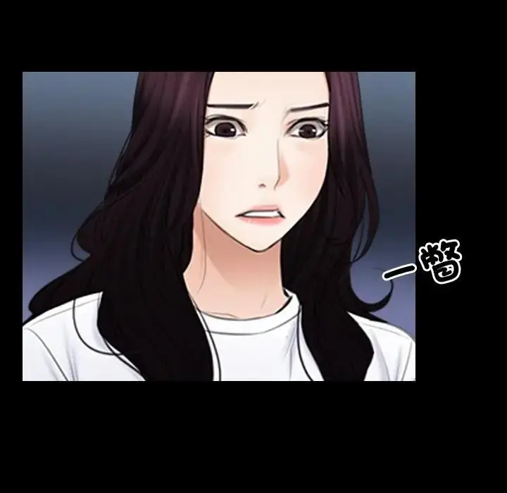 漫画《寻找初恋》第61话第87张图