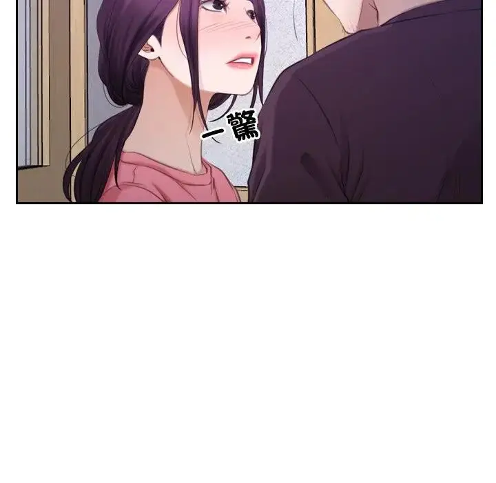 漫画《寻找初恋》第62话第128张图