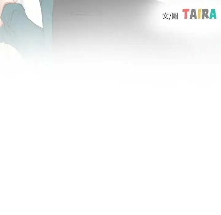 漫画《寻找初恋》第62话第13张图