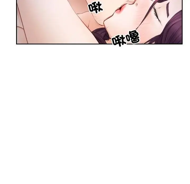 漫画《寻找初恋》第62话第131张图