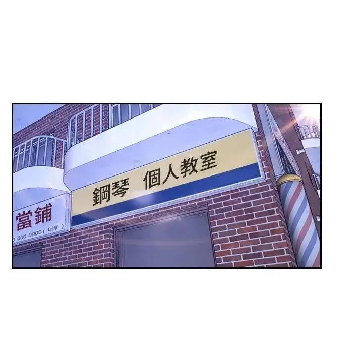 漫画《寻找初恋》第62话第146张图