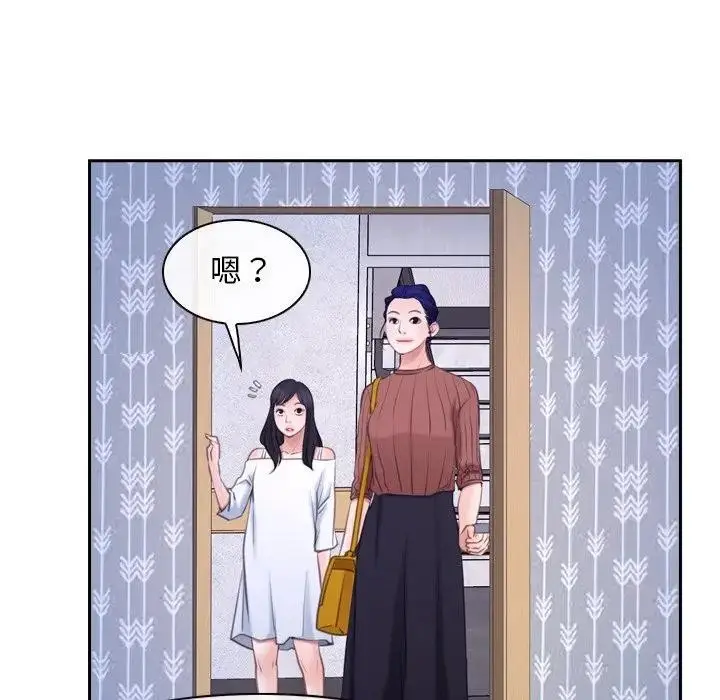 漫画《寻找初恋》第62话第149张图
