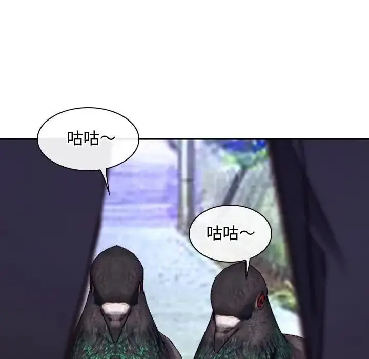 漫画《寻找初恋》第62话第45张图