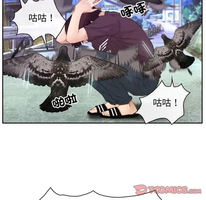 漫画《寻找初恋》第62话第64张图