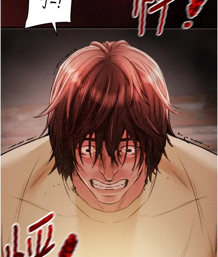 漫画《掠夺行动》第1话第103张图
