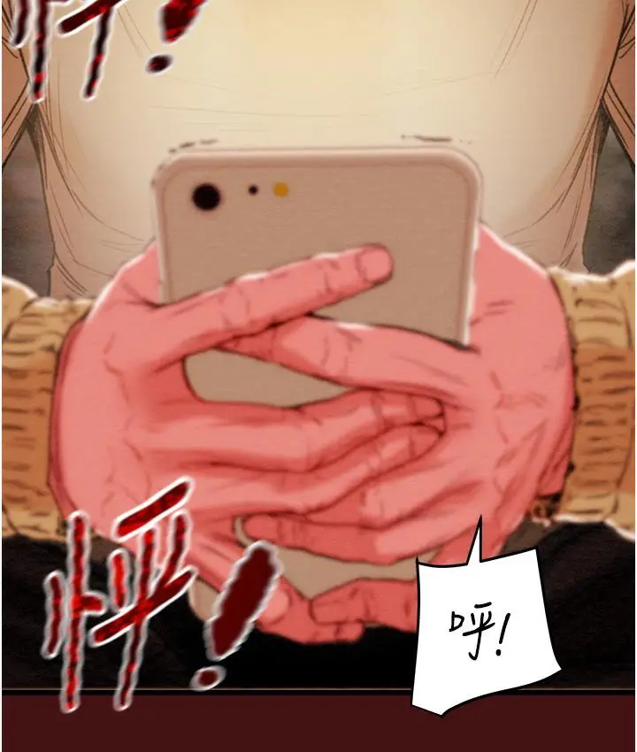 漫画《掠夺行动》第1话第104张图