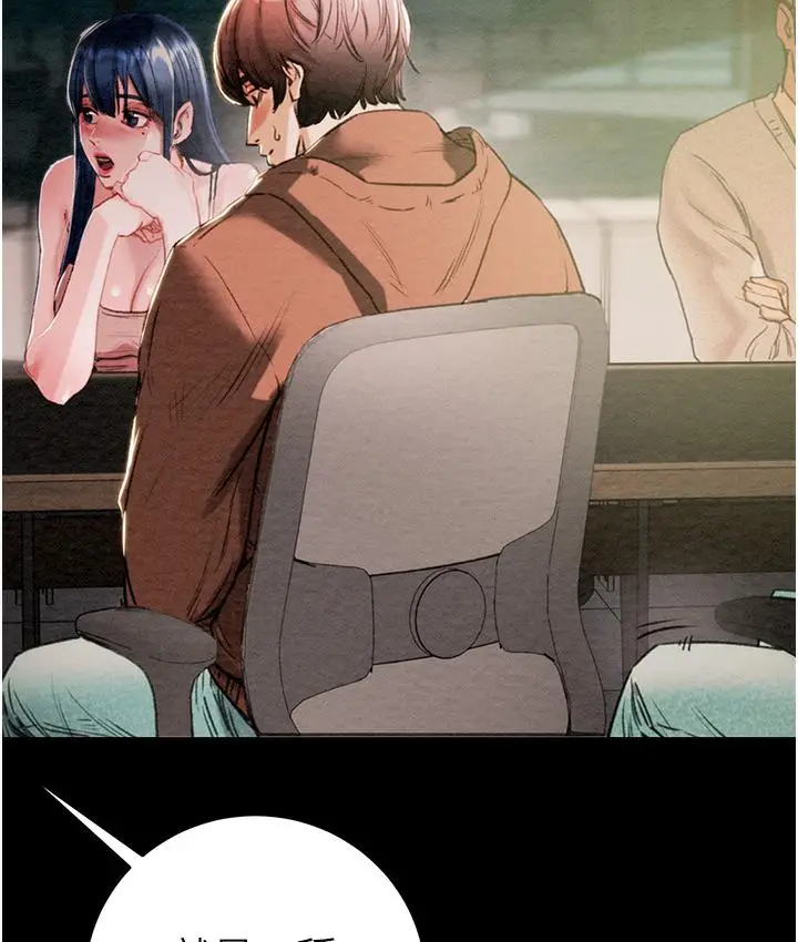 漫画《掠夺行动》第1话第13张图