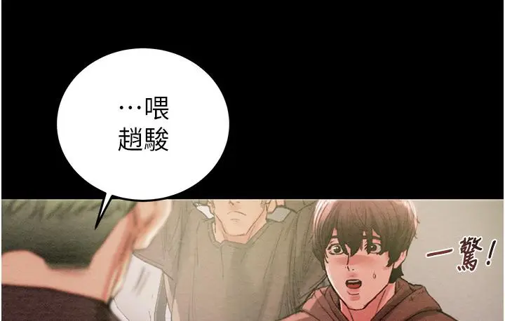 漫画《掠夺行动》第1话第15张图
