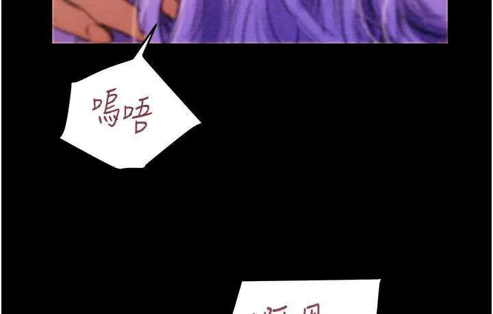 漫画《掠夺行动》第1话第150张图