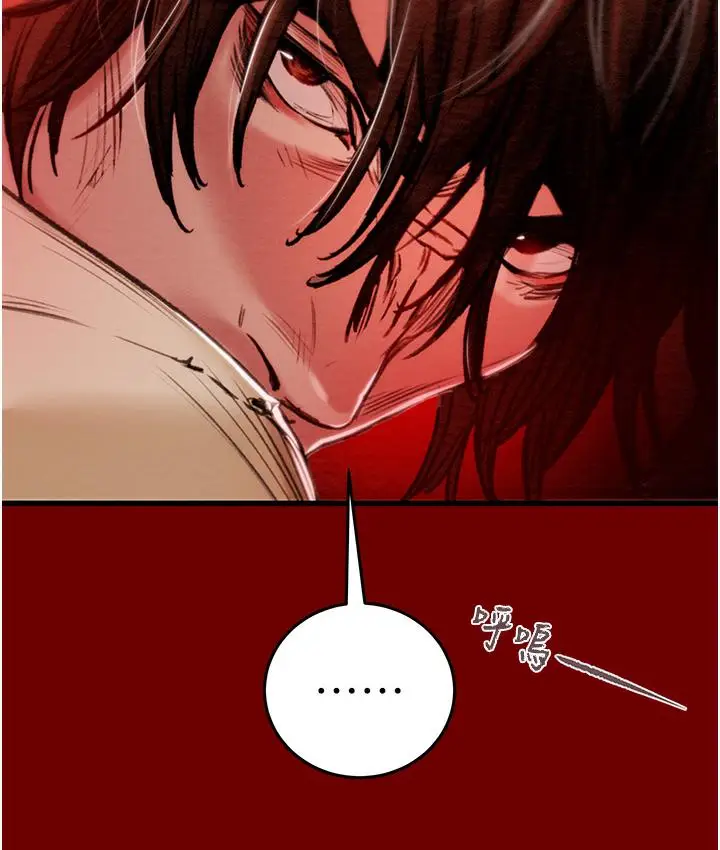 漫画《掠夺行动》第1话第164张图