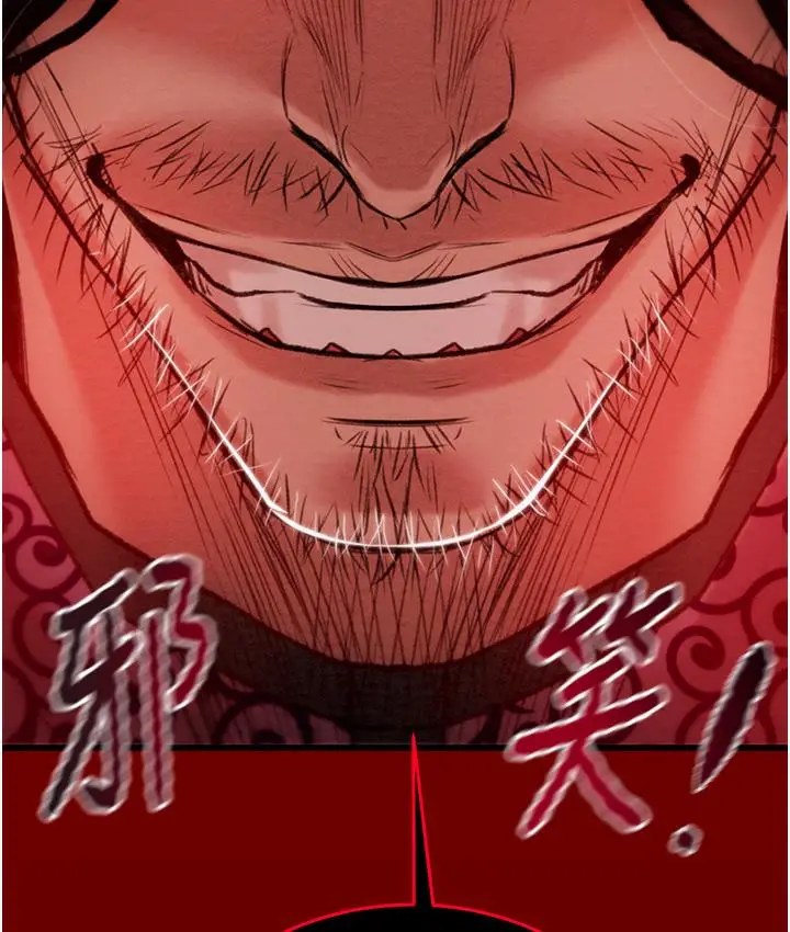 漫画《掠夺行动》第1话第171张图