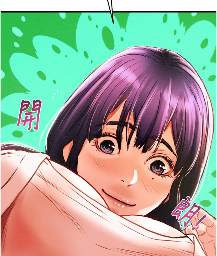 漫画《掠夺行动》第1话第199张图
