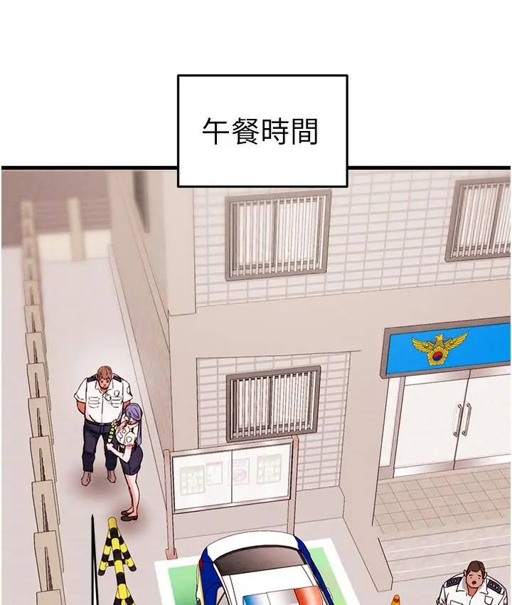 漫画《掠夺行动》第1话第232张图