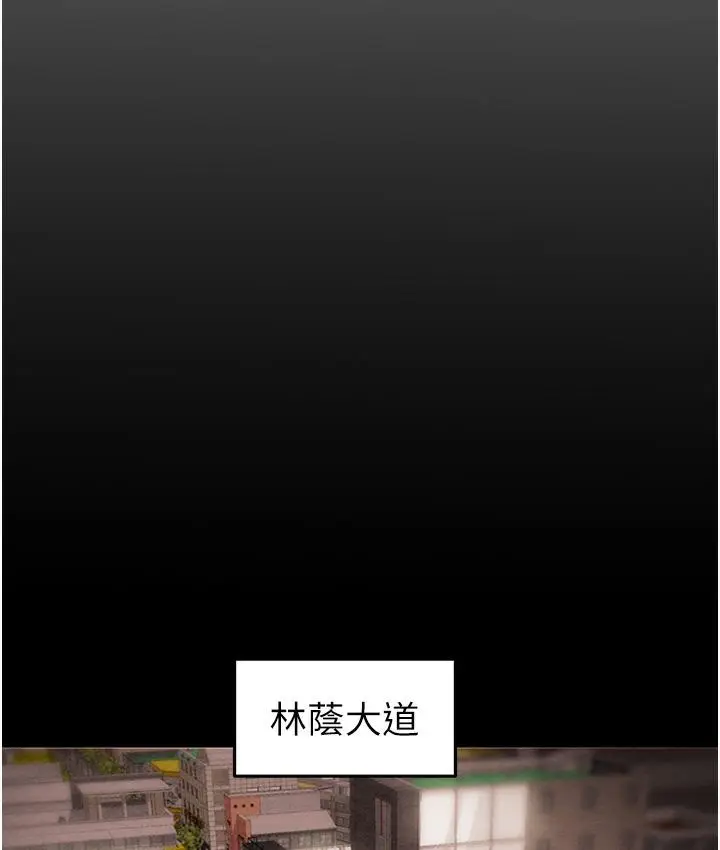 漫画《掠夺行动》第1话第260张图
