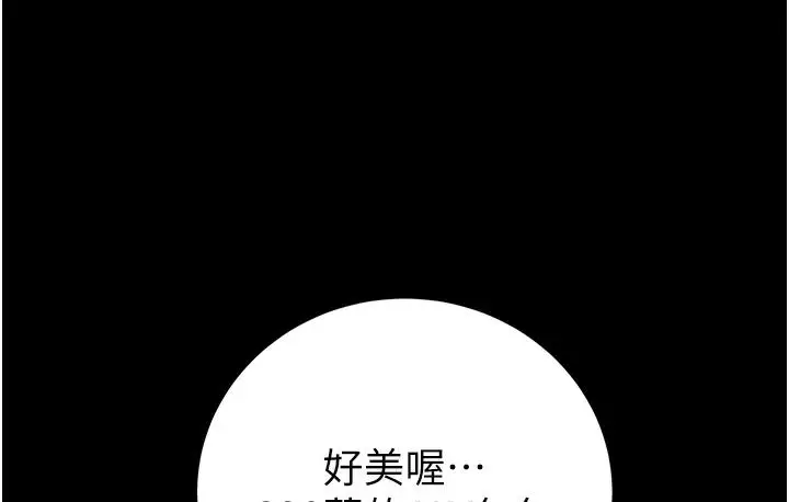 漫画《掠夺行动》第1话第274张图