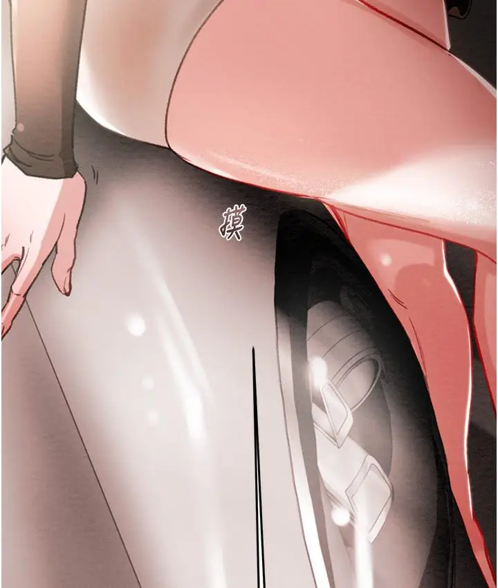 漫画《掠夺行动》第1话第305张图