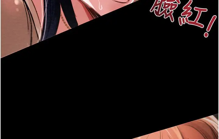 漫画《掠夺行动》第1话第316张图