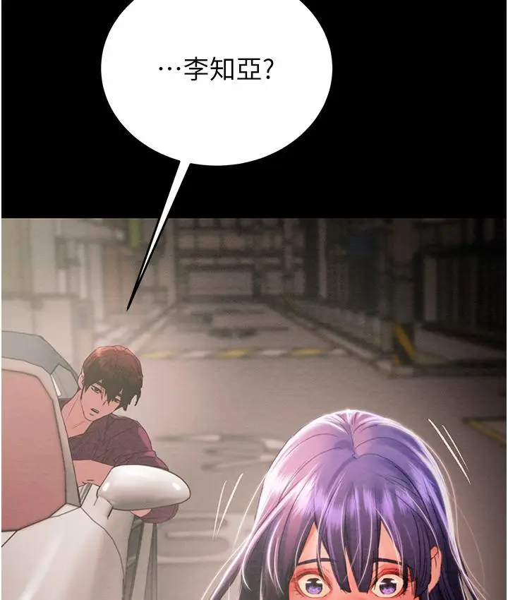 漫画《掠夺行动》第1话第321张图
