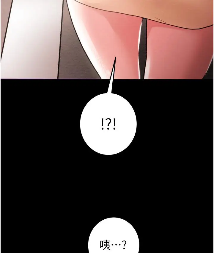 漫画《掠夺行动》第1话第323张图
