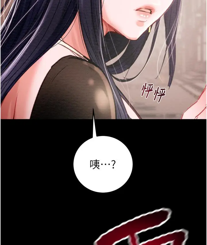 漫画《掠夺行动》第1话第333张图