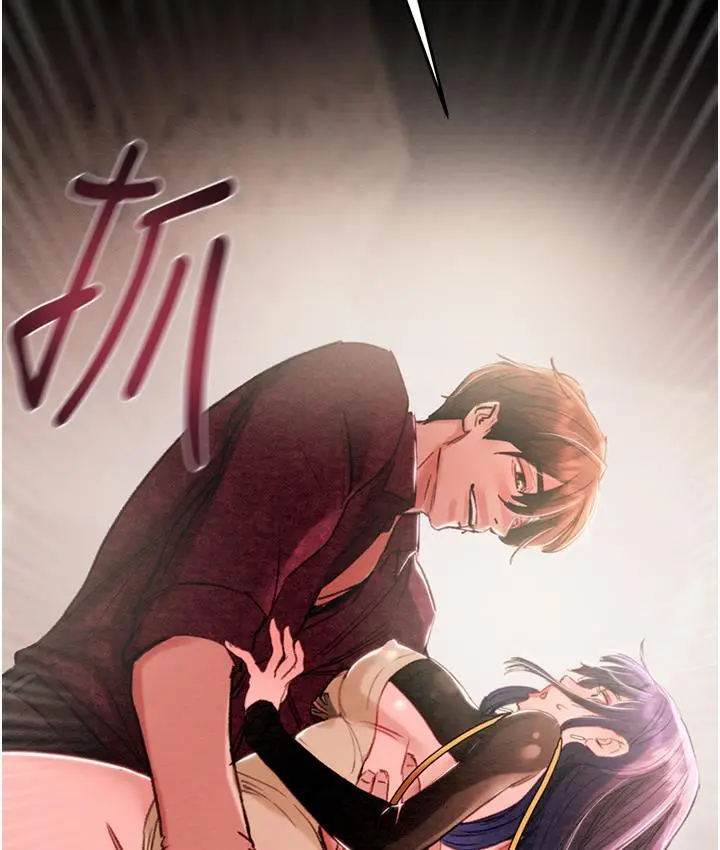 漫画《掠夺行动》第1话第375张图