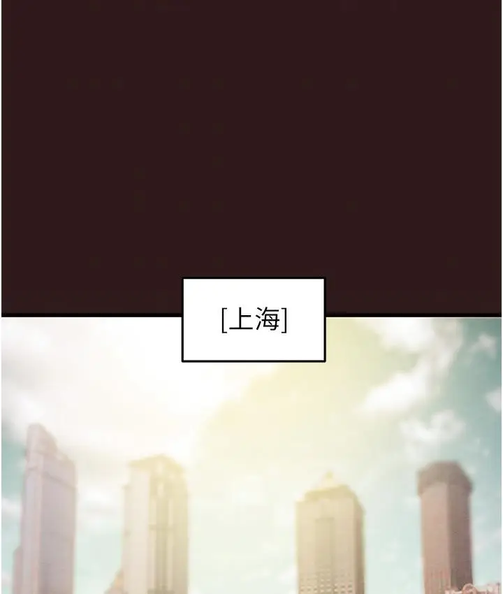 漫画《掠夺行动》第1话第48张图