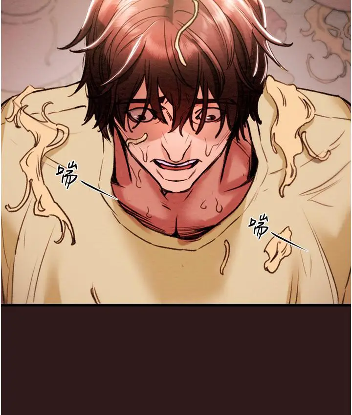 漫画《掠夺行动》第1话第67张图