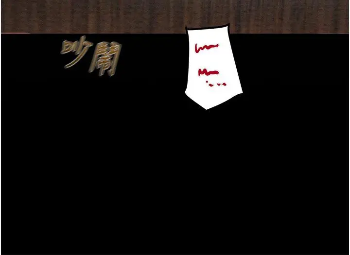 漫画《掠夺行动》第1话第72张图