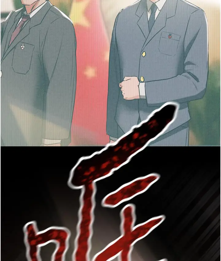 漫画《掠夺行动》第1话第77张图
