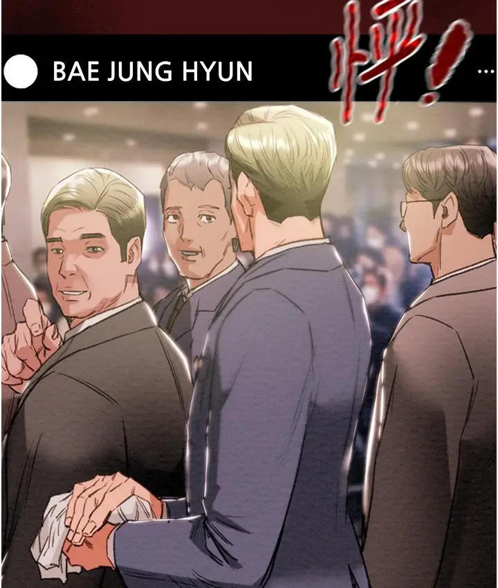 漫画《掠夺行动》第1话第93张图