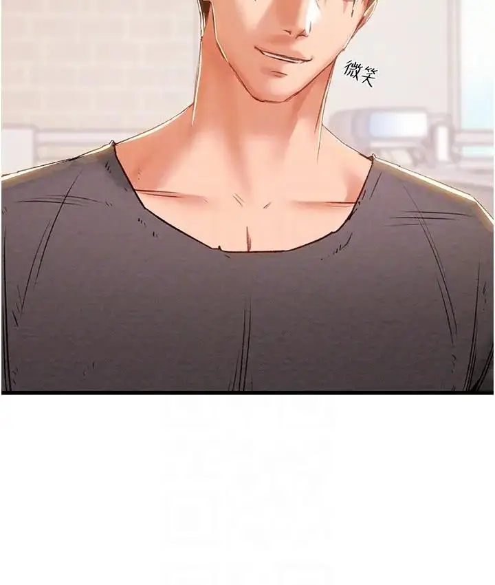漫画《掠夺行动》第2话第105张图