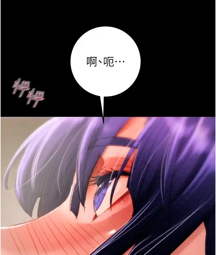漫画《掠夺行动》第2话第11张图