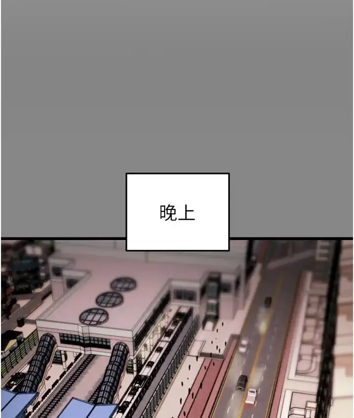 漫画《掠夺行动》第2话第131张图