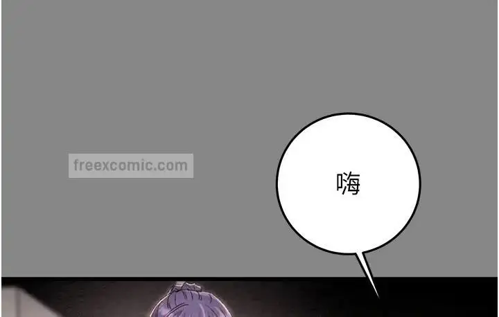 漫画《掠夺行动》第2话第133张图