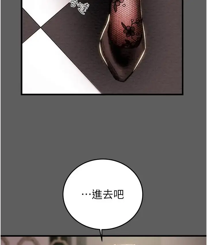 漫画《掠夺行动》第2话第160张图
