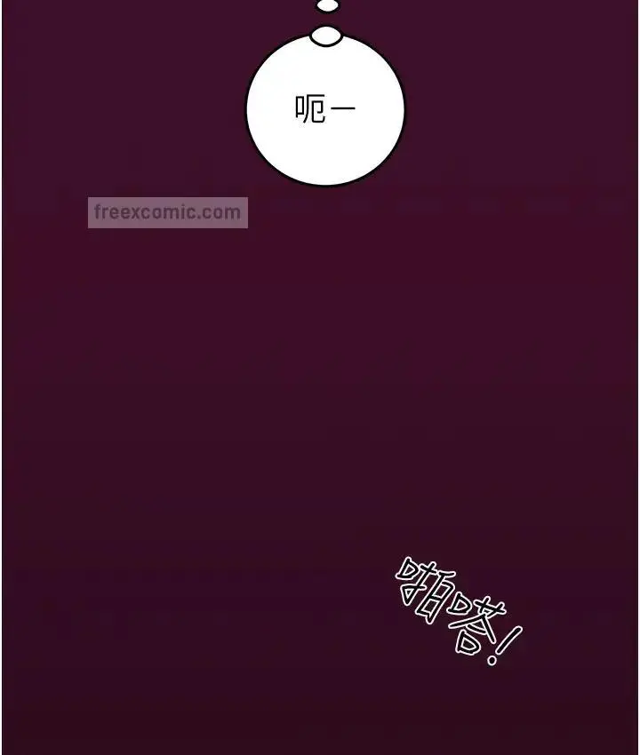 漫画《掠夺行动》第2话第209张图
