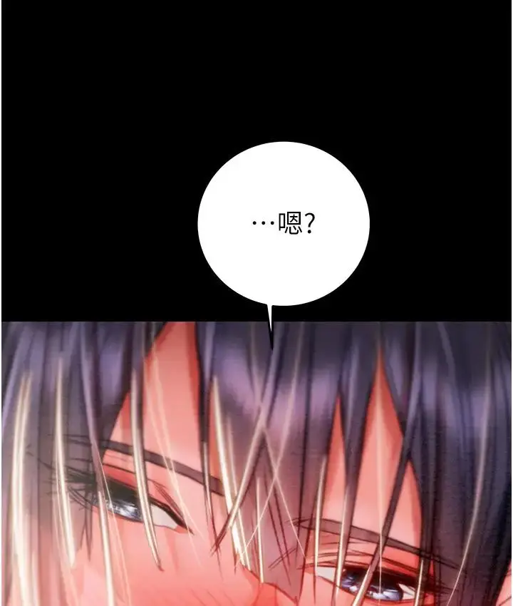 漫画《掠夺行动》第2话第214张图