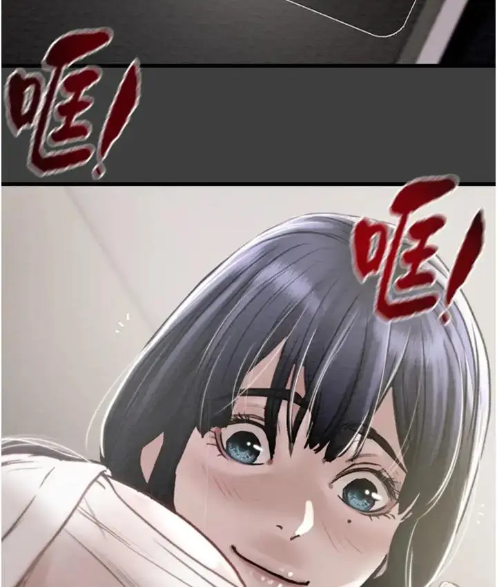 漫画《掠夺行动》第2话第262张图