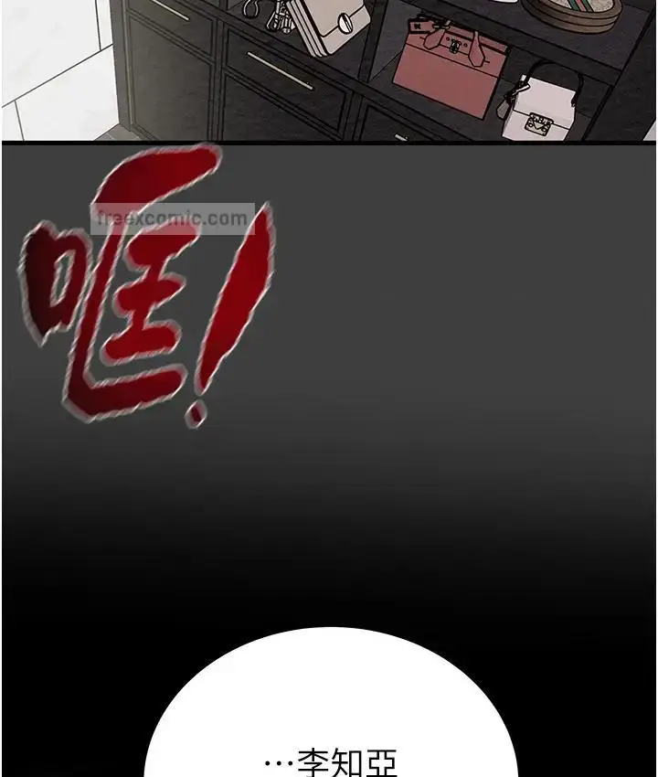 漫画《掠夺行动》第2话第266张图