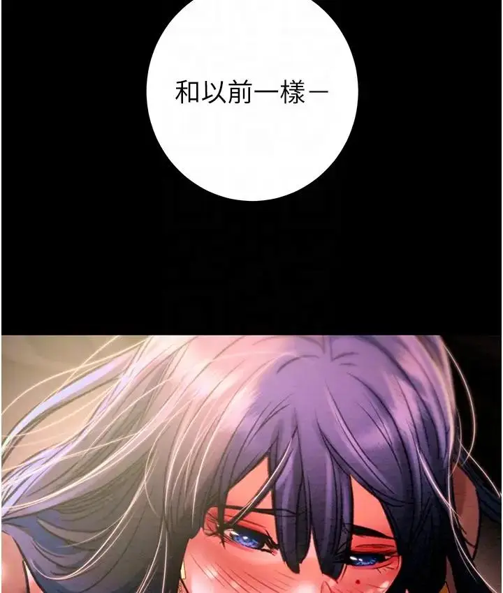 漫画《掠夺行动》第2话第34张图