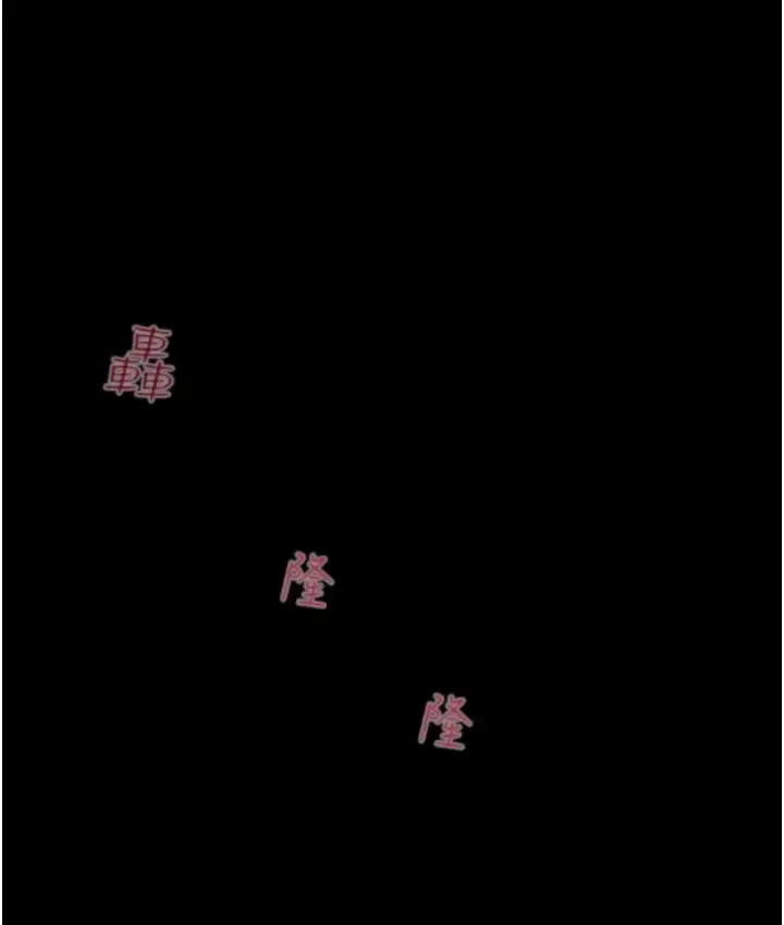 漫画《掠夺行动》第2话第40张图
