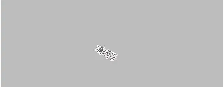 漫画《掠夺行动》第2话第55张图